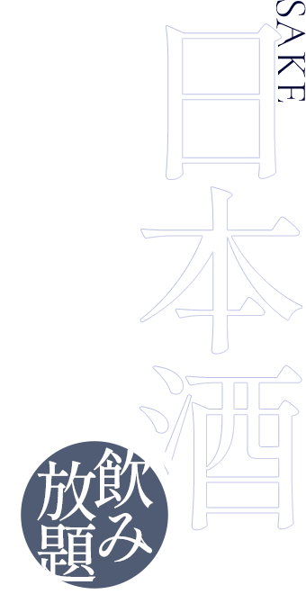 びじんにひとめぼれ名物