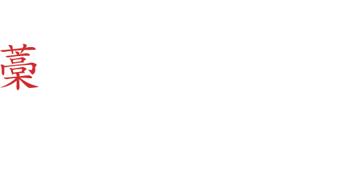 自慢の藁焼きと日本酒を、ここ長町で。