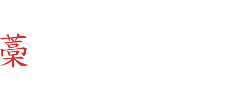 〝藁焼き〟と〝日本酒〟。それが、おすゝめ。